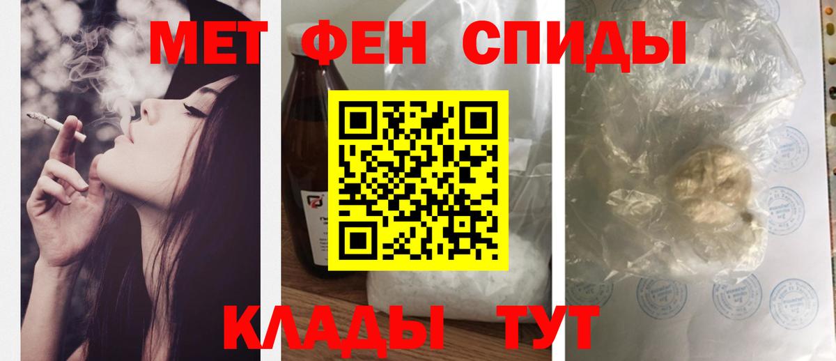 Amphetamine Розовый  Вход с VPN  Амфетамин  Чусовой 
