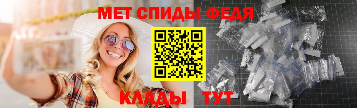 Amphetamine 98% Чусовой