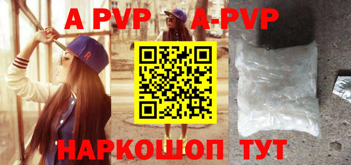 APVP СК КРИС Чусовой