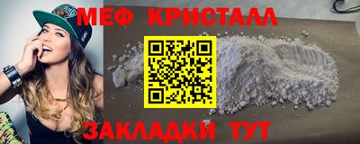 тгк Малгобек