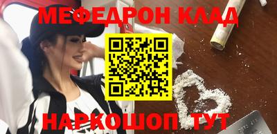 кокаин Малоярославец