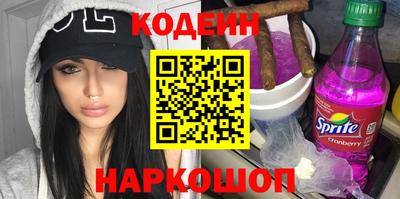 кокаин Малоярославец