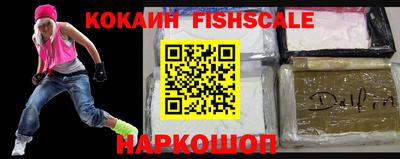 кокаин Малоярославец