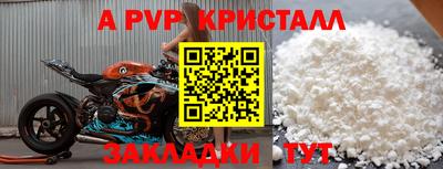 меф VHQ Мариинск