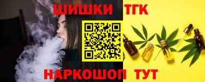 кокаин Малоярославец