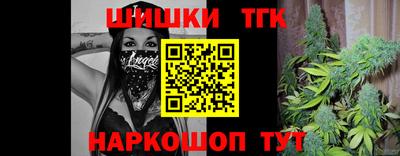тгк Малгобек