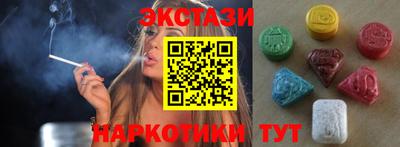 тгк Малгобек