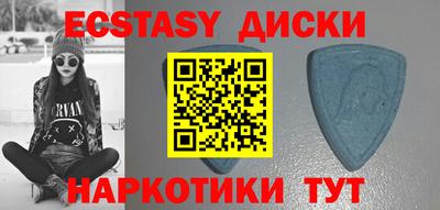 кокаин Малоярославец