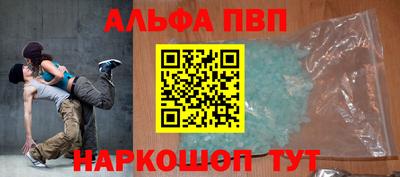 меф VHQ Мариинск