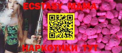 кокаин Малоярославец