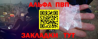 меф VHQ Мариинск