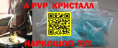 кокаин Малоярославец