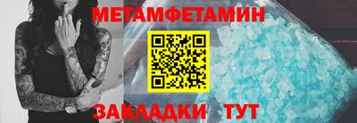 меф VHQ Мариинск