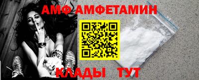 меф VHQ Мариинск