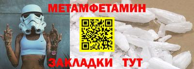 меф VHQ Мариинск