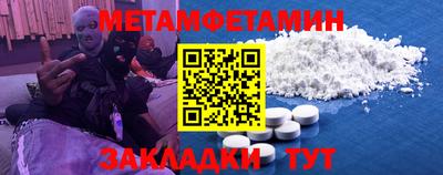 кокаин Малоярославец