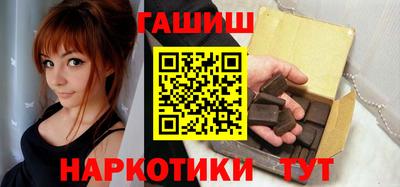 тгк Малгобек