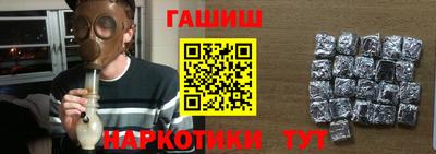 кокаин Малоярославец