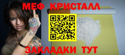 тгк Малгобек