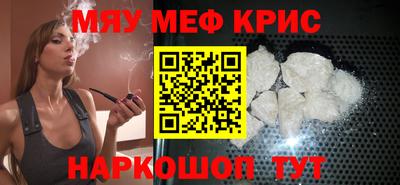тгк Малгобек