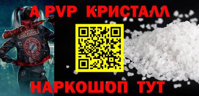 кокаин Малоярославец