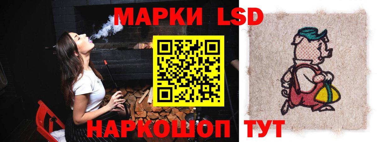 ЛСД экстази  Вход с VPN  Чусовой  ЛСД экстази ecstasy  LSD-25 экстази ecstasy 