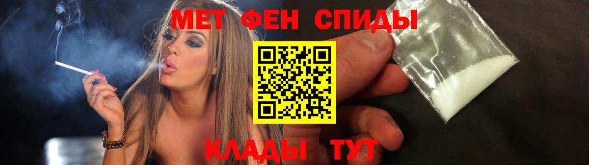 ГАШИШ  Вход с VPN  Лсд 25  Чусовой  Конопля  Меф МЯУ МЯУ  