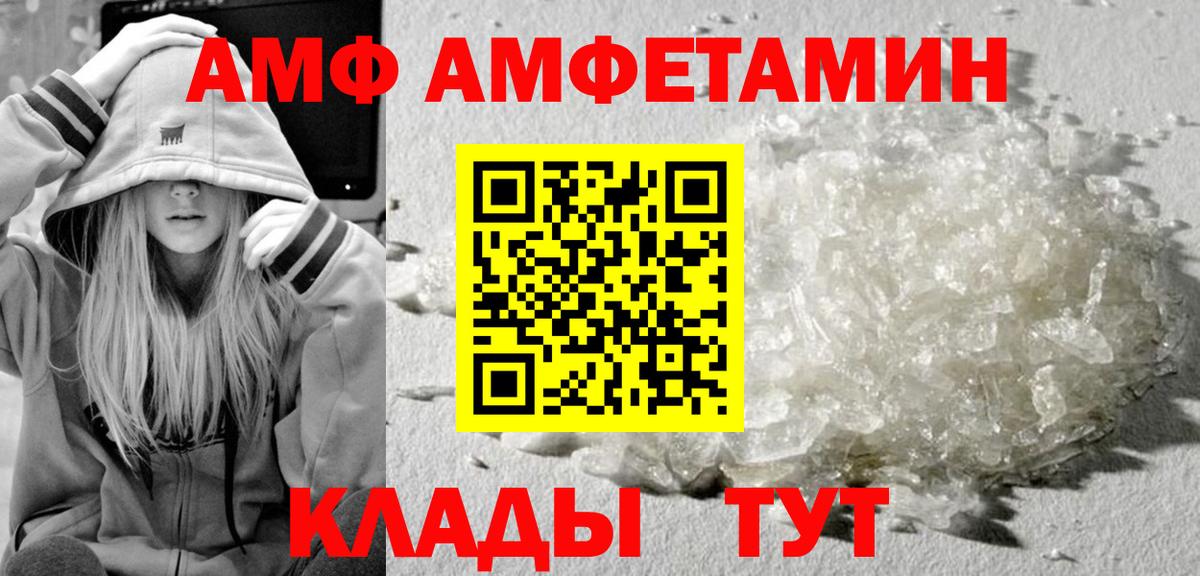 МЕТАМФЕТАМИН кристалл  МЕТАМФЕТАМИН кристалл  Чусовой  Вход с VPN 