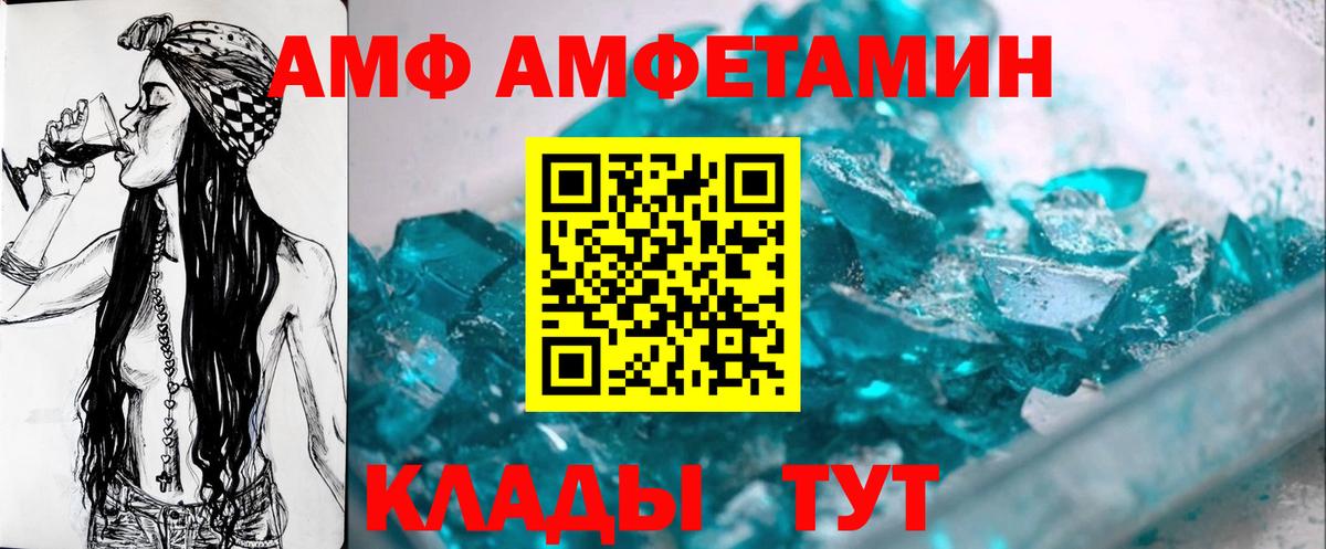 Метамфетамин Methamphetamine Чусовой