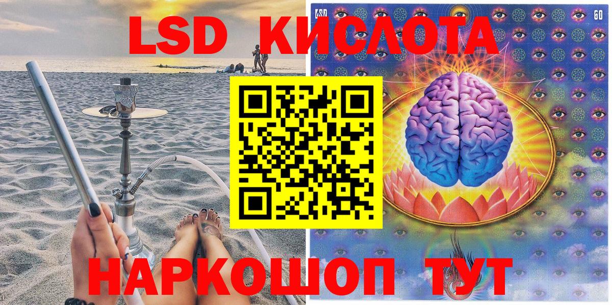 где купить наркоту  Вход с VPN  Чусовой  Марки N-bome 1,5мг 