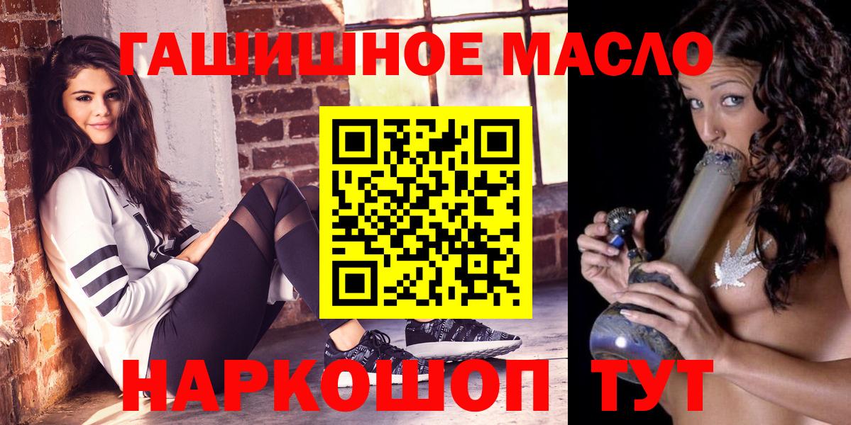 Чусовой  Дистиллят ТГК вейп с тгк  Вход с VPN  купить закладку  ТГК вейп с тгк 
