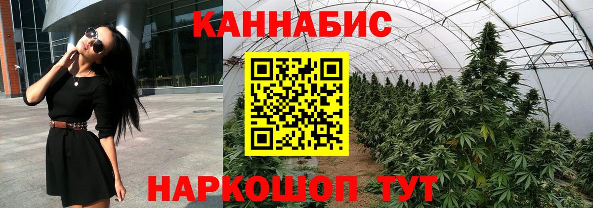 Чусовой  Канабис AK-47  Канабис марихуана  Шишки марихуана Bruce Banner  Вход с VPN 